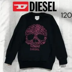 【美品】DIESEL スカルプリント トレーナー 120 ブラック　黒　キッズのサムネイル
