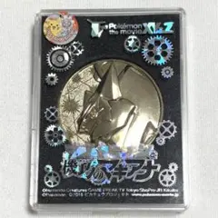 ミュウツーの逆襲 Evolution メダル 未開封 - メルカリ
