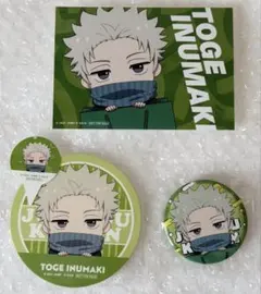 呪術廻戦 ダイバーシティ コースター 缶バッジ ピック ブロマイド 狗巻棘