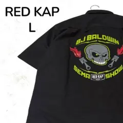【希少】RED KAP ワークシャツ L 半袖 スカル バックプリント 黒 古着