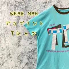 SK132 ウェアマン ROCK and ROLL ZARAデカプリントTシャツ