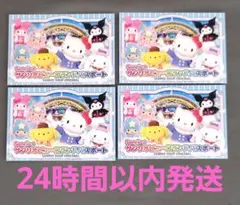 サンリオピューロランド パスポート 3枚セット - メルカリ