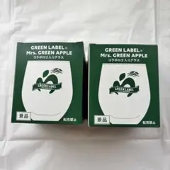 GREEN LABEL x Mrs. GREEN APPLE コップ 2個セット
