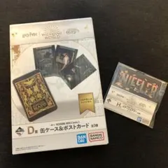 ハリーポッターくじ Ｄ賞 ・H賞　ファンタスティックビースト