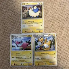 ポケモンカード メリープ モココ デンリュウ 3枚セット