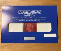 当選品 ビクティニ BWR プロモ 未開封 シリアルコード入り