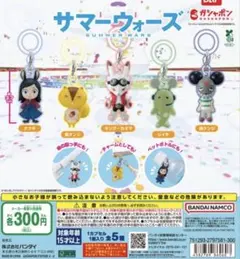 サマーウォーズ ガチャ キングカズマ - メルカリ