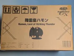遊戯王デュエルモンスターズ 降雷皇ハモン 七精門の鍵 ポストカード
