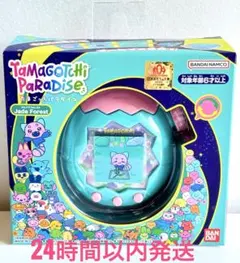 たまごっちパラダイス ジェイドフォレスト　Jade Forest　新品未開封