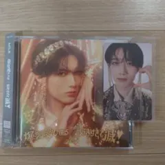 M!LK 山中柔太朗 爆裂愛してる 好きすぎて滅 ソロ盤 トレカ