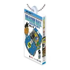 DRAGON BALL Comics Charm Collection02 22