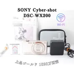 美品 Sony 高性能 コンデジ WX200 ゴールド Wi-Fi スマホ転送のサムネイル