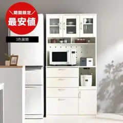 最終値下げ 7/19 19時終了 ニトリ 食器棚 ミランダ 送料込み！ - メルカリ