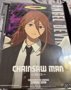 チェンソーマン　レゼ編　台湾限定　映画特典　天使の悪魔　A3ポスター
