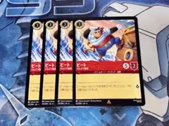 Item thumbnail for item 3742b47d-f725-4850-b922-df65f5758ff6