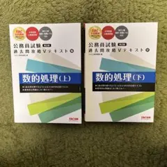 2026年最新】tac 公務員 テキストの人気アイテム - メルカリ