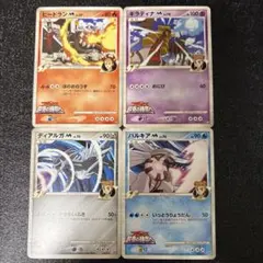 2025年最新】ポケモン映画の人気アイテム - メルカリ