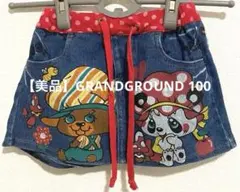 【美品】GRANDGROUNDデニムスカート 子供服 グラグラ100のサムネイル