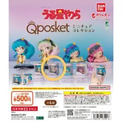 バンダイ Qposket うる星やつら フィギュア ラムA - メルカリ