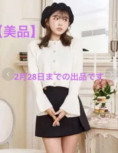 Darich（ダーリッチ） ビジューボタンローゲージカーディガン