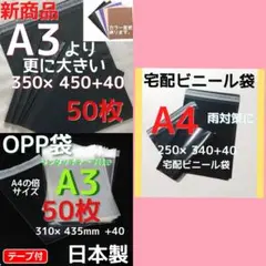 M’s@値下げコメント歓迎様 リクエスト 3点 まとめ商品