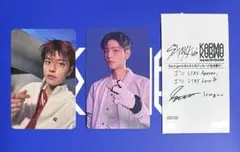 Stray Kids KARMA スンミン 3点セット