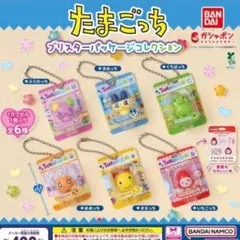 たまごっち ブリスターパッケージコレクション 全6種 コンプリートセット