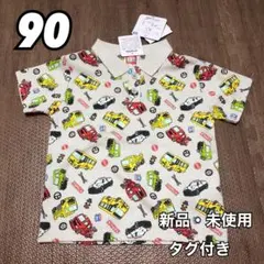 トミカ TOMICA 働く車 ベビー 子供服 半袖 Tシャツ ポロシャツ 90