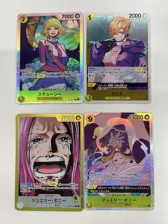 ワンピース カードゲーム ボニー　パラレル＋おまけ　新品