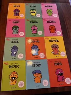 2025年最新】こんなこいるかな 絵本の人気アイテム - メルカリ