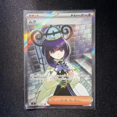 2026年最新】ムク SRの人気アイテム - メルカリ