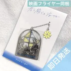 2025年最新】 芳根京子の人気アイテム - メルカリ
