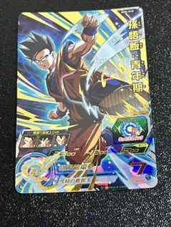 横森はるき様 リクエスト 2点 まとめ商品