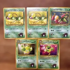 マダツボミ ウツドン ウツボット 6枚セット - メルカリ