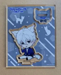 ブルーロックinナンジャタウン　A賞　凪誠士郎　猫耳アクスタ　アクリルスタンド