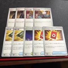 ポケモンカード　ニンジャスピナー汎用カード9枚セット