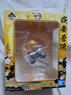 鬼滅の刃 我妻善逸 一番くじ ~参~ B賞 フィギュア 新品未開封