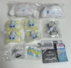 サンリオ シナモン シナモロール ガチャ マスコット キーホルダー グッズ