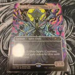 魂の撃ち込み/Soul Spike 英語 MTG - メルカリ