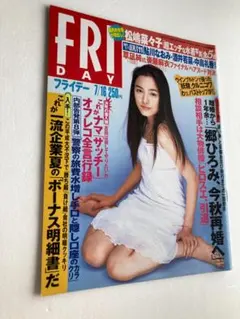 中山美穂 美・ファンタジー おしゃれのすべて VHS 3点ブロマイド付