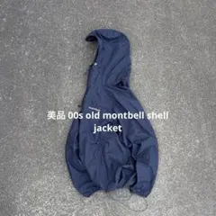 美品 00s old montbell 短丈 shell jacket テック系