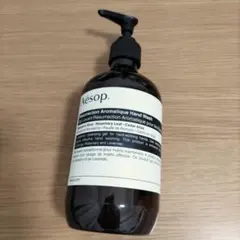 Aesop イソップ レスレクション アロマティックハンドウォッシュ 空ボトル