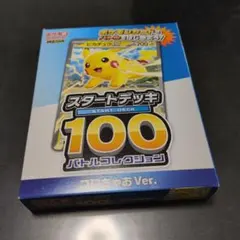 Item thumbnail for item ac85ea62-0d12-43a3-a18b-96b28e8da8ea