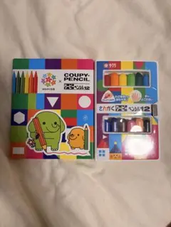 クーピー　さんかくクーピー　セット　おえかき　色鉛筆　クレヨン