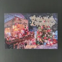 美品 シルバニアファミリー クリスマスポストカード