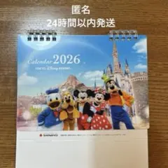 【匿名24時間以内発送】2026年 ディズニー カレンダー 新菱冷熱