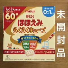 ほほえみ　らくらくキューブ　60袋入り