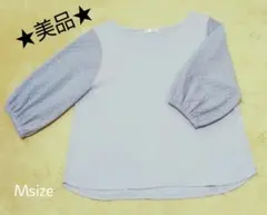美品★シアードット柄袖 五分袖 カットソー ブルーグレー