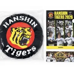 【非売品】阪神タイガース 2026 優勝記念 ふわふわクッション Joshin