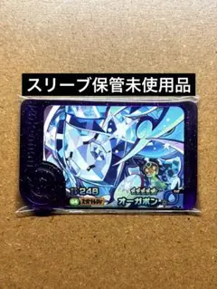 ポケモンフレンダ4弾　未使用　レア枠　オーガポン　水　スーパートレジャー希少ST